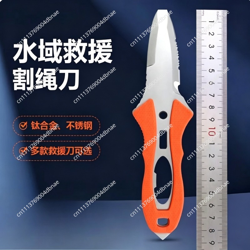 屋外用ロープカッター チタンメッキダイビング多機能車両用ポー - Dive Knife Titanium のレビューと価格