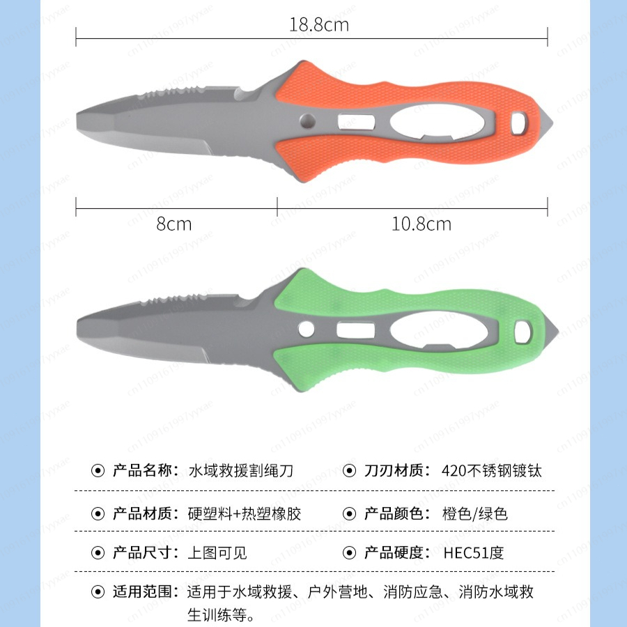 水難救助ナイフ屋外ロープカッターチタンメッキダイビング多機能 - Dive Knife Titanium のレビューと価格